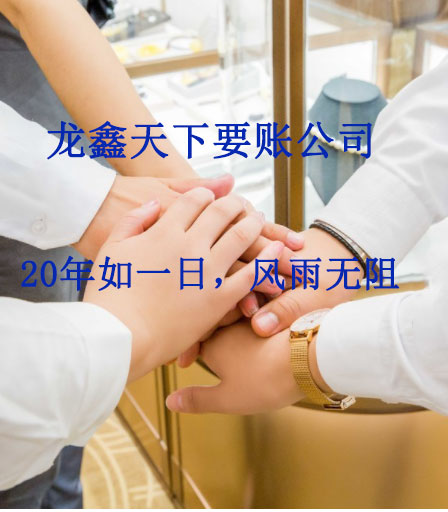 拜城要账公司